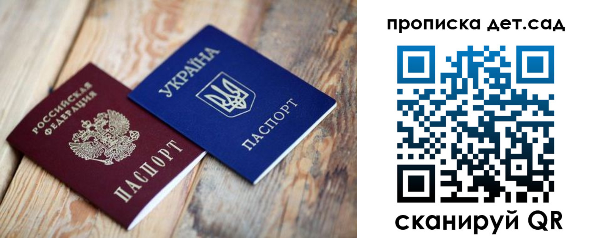 прописка штамп в Богдановиче