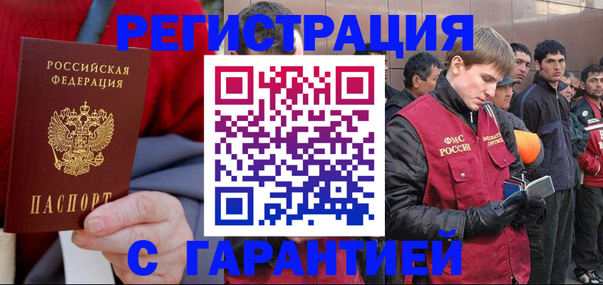 временная регистрация госуслуги в Богдановиче